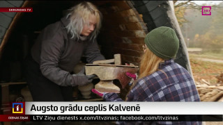 Augsto grādu ceplis Kalvenē