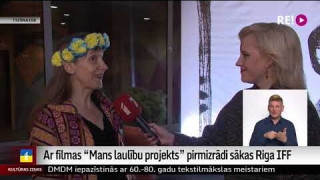 Ar filmas "Mans laulību projekts" pirmizrādi sākas Riga IFF