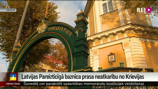 Latvijas Pareizticīgā baznīca prasa neatkarību no Krievijas