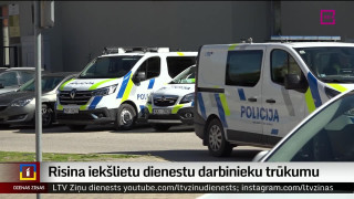 Risina iekšlietu dienestu darbinieku trūkumu