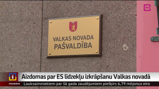 Aizdomas par ES līdzekļu izkrāpšanu Valkas novadā