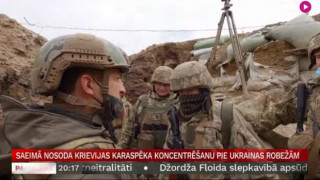 Saeimā nosoda Krievijas karaspēka koncentrēšanu pie Ukrainas robežām