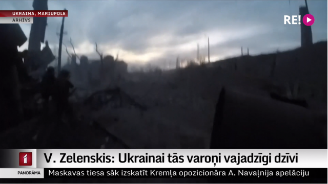 V. Zelenskis: Ukrainai tās varoņi vajadzīgi dzīvi