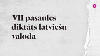 VII pasaules diktāts latviešu valodā. Pārraide no Latvijas Nacionālās bibliotēkas