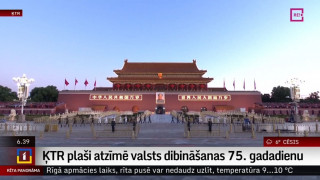 ĶTR plaši atzīmē valsts dibināšanas 75. gadadienu