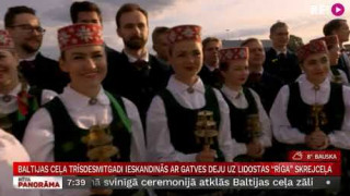 Baltijas ceļa trīsdesmitgadi ieskandinās ar Gatves deju uz lidostas "Rīga" skrejceļa
