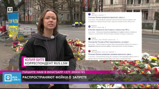 СМИ РФ распространяют фейки о запрете