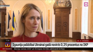 Igaunija palīdzībai Ukrainai gadā novirzīs 0,25 procentus no IKP