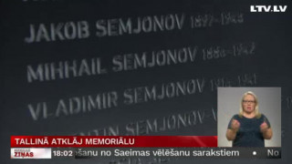 Tallinā atklāj memoriālu
