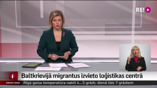 Baltkrievijā migrantus izvieto loģistikas centrā