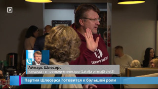 Партия Шлесерса готовится к большой роли