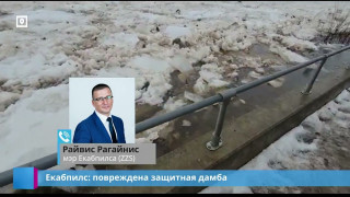 Екабпилс: повреждена защитная дамба