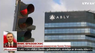 Ассоциация коммерческих банков о ситуации с ABLV