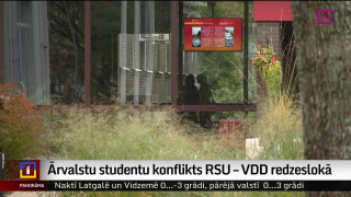 VDD redzeslokā nonāk RSU ārvalstu studentu konflikts