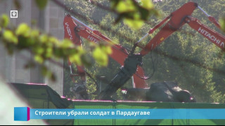 Строители убрали солдат в Пардаугаве