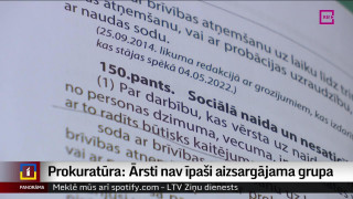 Prokuratūra: Ārsti nav īpaši aizsargājama grupa