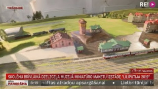 Skolēnu brīvlaikā Dzelzceļa muzejā miniatūro maketu izstāde "Liliputija 2019"