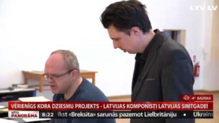 Vērienīgs kora dziesmu projekts - Latvijas komponisti Latvijas simtgadei