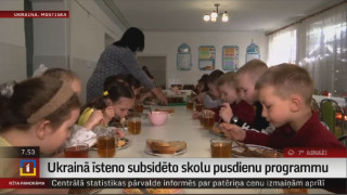 Ukrainā īsteno subsidēto skolu pusdienu programmu
