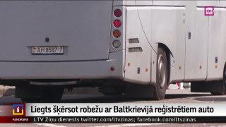 Liegts šķērsot robežu ar Baltkrievijā reģistrētiem auto