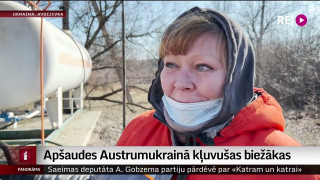 Apšaudes Austrumukrainā kļuvušas biežākas