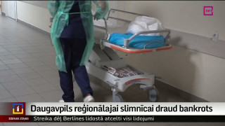 Daugavpils reģionālajai slimnīcai draud bankrots