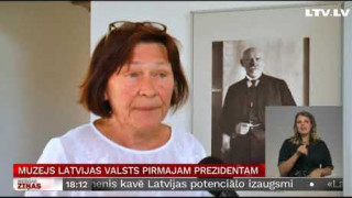 Muzejs Latvijas valsts pirmajam prezidentam