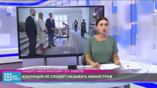 Коалиция не спешит называть министров