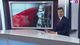 Cīņa par Polijas tieslietu sistēmu