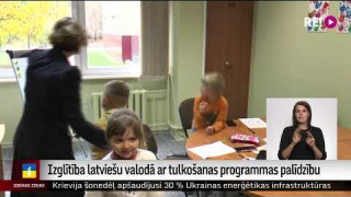 Izglītība latviešu valodā ar tulkošanas programmas palīdzību