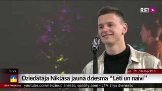 Dziedātāja Niklāsa jaunā dziesma "Lēti un naivi"