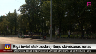 Rīgā ievieš elektroskrejriteņu stāvēšanas zonas