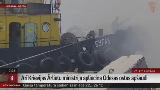 Arī Krievijas Ārlietu ministrija apliecina Odesas ostas apšaudi