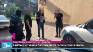 В Латвии и Украине задержали участников преступной группировки