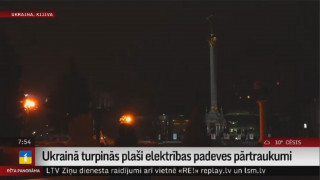 Ukrainā turpinās plaši elektrības padeves pārtraukumi