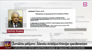 Žurnālistu pētījums: Ždanoka strādājusi Krievijas specdienestam