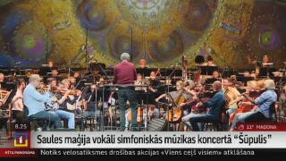 Saules maģija vokāli simfoniskās mūzikas koncertā "Šūpulis"