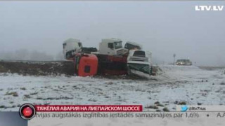Тяжёлая авария на Лиепайском шоссе