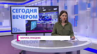 Rus.Lsm Сегодня вечером