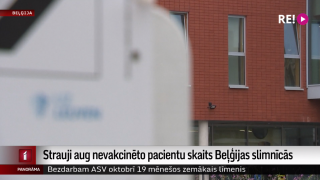 Strauji pieaug nevakcinēto pacientu skaits Beļģijas slimnīcās