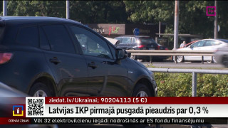 Latvijas IKP pirmajā pusgadā pieaudzis par 0,3 %