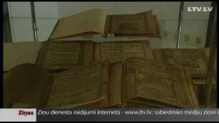 Выставка старинных книг в Национальной библиотеке