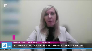 В латвии резко выросла заболеваемость коклюшем