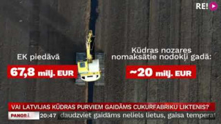 Vai Latvijas kūdras purviem gaidāms cukurfabriku liktenis?
