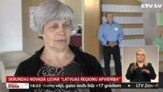 Skrundas novadā uzvar "Latvijas Reģionu apvienība"