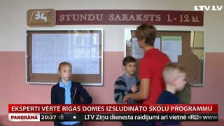 Eksperti vērtē Rīgas domes izsludināto skolu programmu