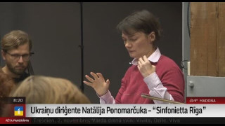 Ukraiņu diriģente Natālija Ponomarčuka – "Sinfonietta Rīga"