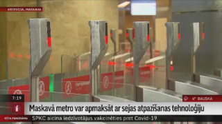 Maskavā metro var apmaksāt ar sejas atpazīšanas tehnoloģiju