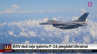 ASV dod zaļo gaismu F-16 piegādei Ukrainai