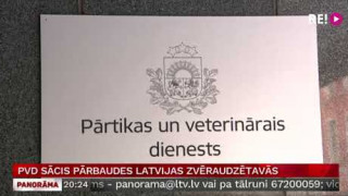 PVD sācis pārbaudes Latvijas zvēraudzētavās